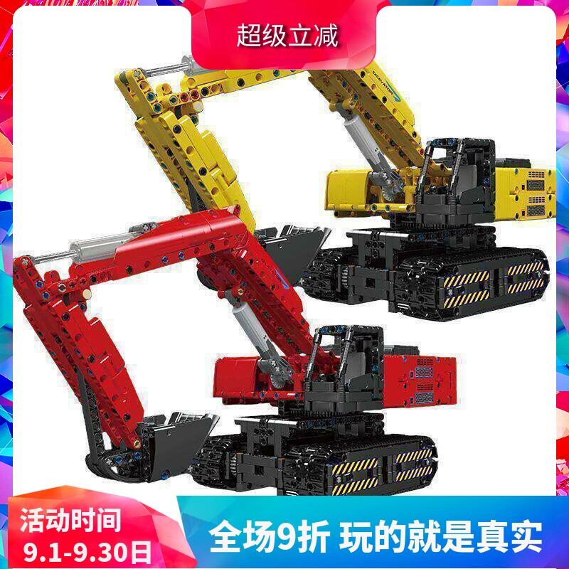 宇星模王15062机械工程挖掘机图片