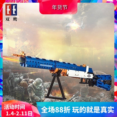 双鹰CADA吃鸡98K积木枪M1式伽兰德步枪男孩玩具C81002