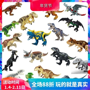 大号侏罗纪恐龙霸王迅猛重爪翼龙男孩子拼装积木儿童玩具