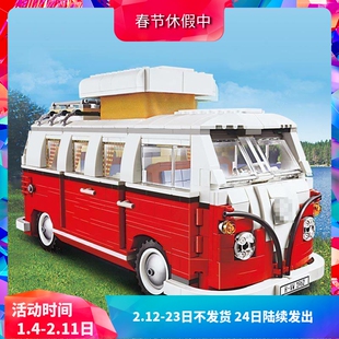创意大众T1露营车10220旅行巴士儿童益智拼装中国积木玩具21001