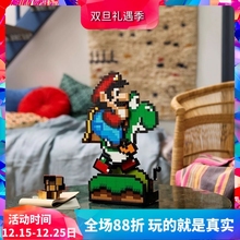 中国积木超级马力欧世界71438马里奥和耀西儿童益智拼装玩具礼物