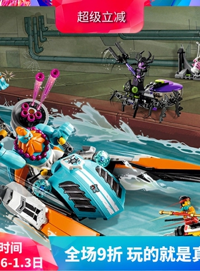 中国积木悟空小侠80014沙大力战艇男孩子益智拼装西游记玩具11574