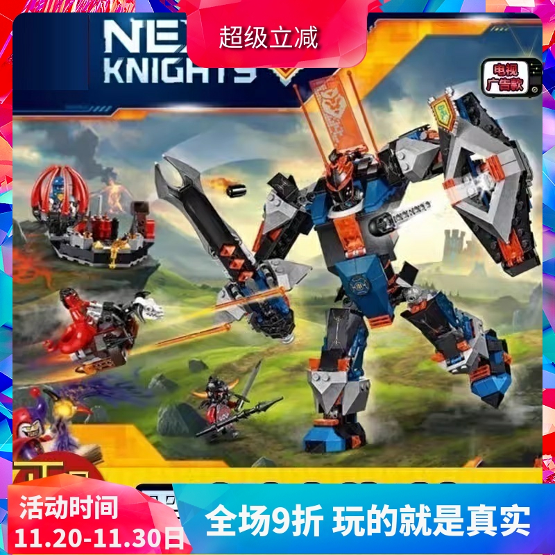 黑暗骑士拼装积木玩具战斗机甲