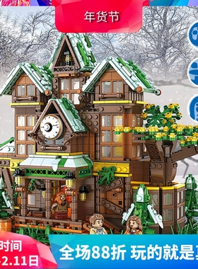 MOC街景系列时光屋别墅树屋儿童拼装积木男女孩玩具86002
