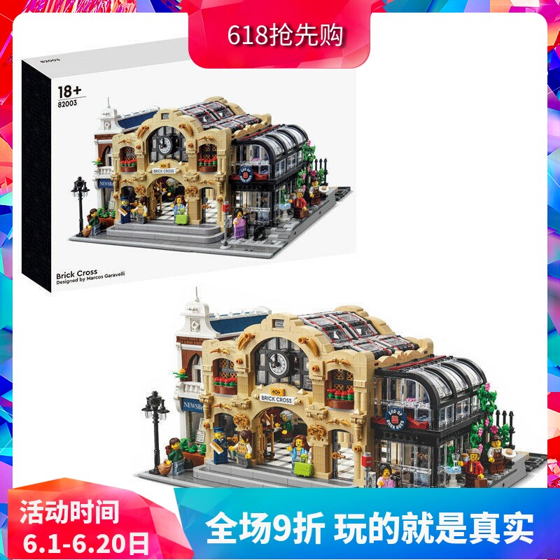 中国积木建筑街景国王十字火车站910034大型成人高难度拼装玩具