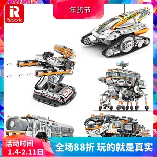中国积木星球大战巨大型飞船战舰运兵车星际太空男孩拼装儿童玩具