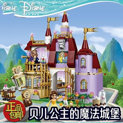 中国积木迪士尼公主贝儿公主魔法城堡41067儿童拼装玩具女孩礼物