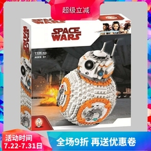 中国积木星球大战BB-08机器人75187男孩子拼装积木儿童玩具10906