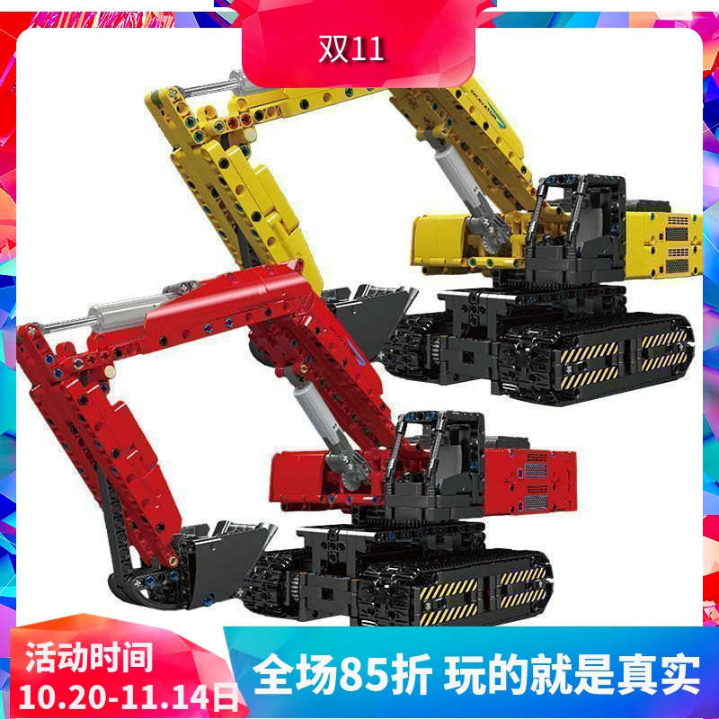 宇星模王15062机械工程挖掘机