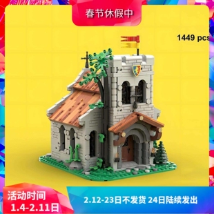 中国积木MOC-153931中世纪建筑街景狮子骑士教堂儿童拼装玩具礼物