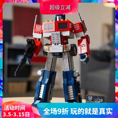 晴天柱10302变形机器人大黄蜂