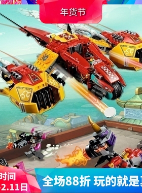 西游记悟空小侠云霄战机80008男孩拼装中国积木儿童玩具礼物11541