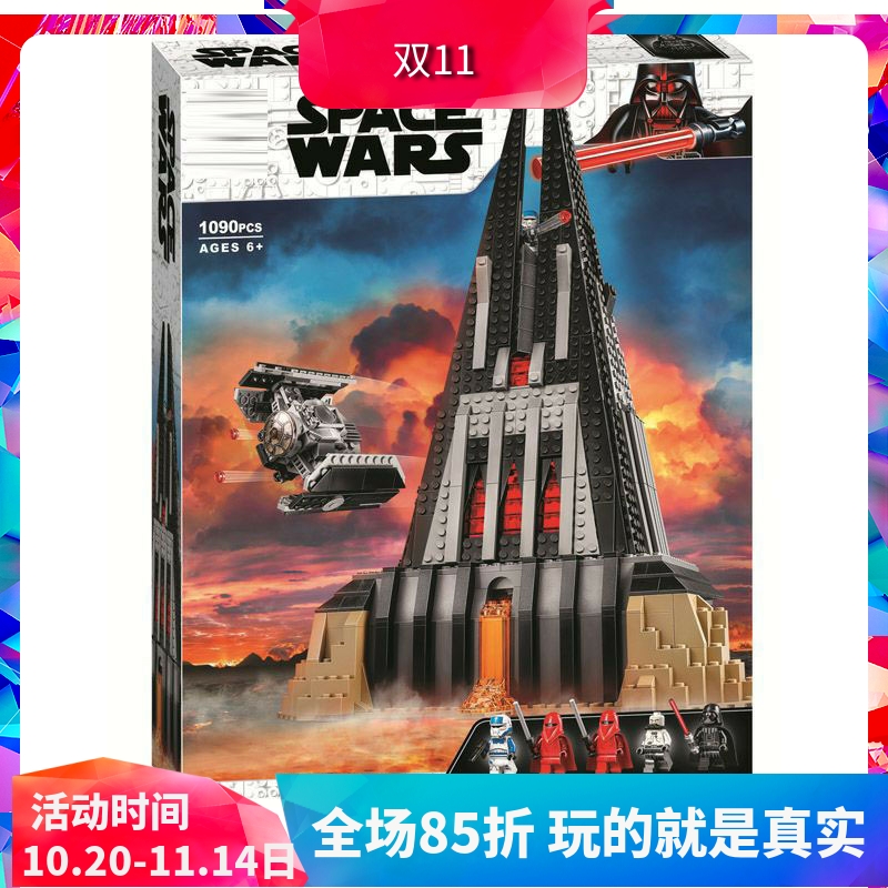 星球大战达斯维达黑武士碉堡积木