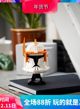 中国积木星球大战75350克隆人指挥官科迪头盔男孩子拼装玩具礼物