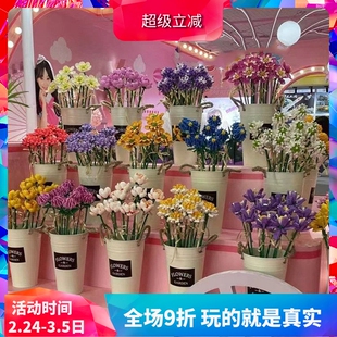 森宝积木花坊永生花束花瓶花卉鲜花玫瑰花益智拼装玩具女孩子礼物