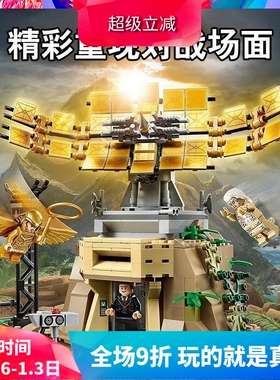 超级英雄76157 神奇女侠对战豹女拼装中国积木玩具11561