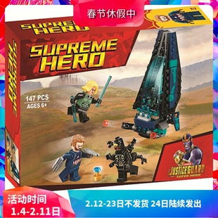 中国积木超级英雄护卫运输机攻击76101男孩拼装玩具儿童积木10834