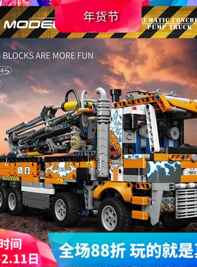 中国积木宇星模王气动混凝土泵车工程机械组高难度拼装玩具19014