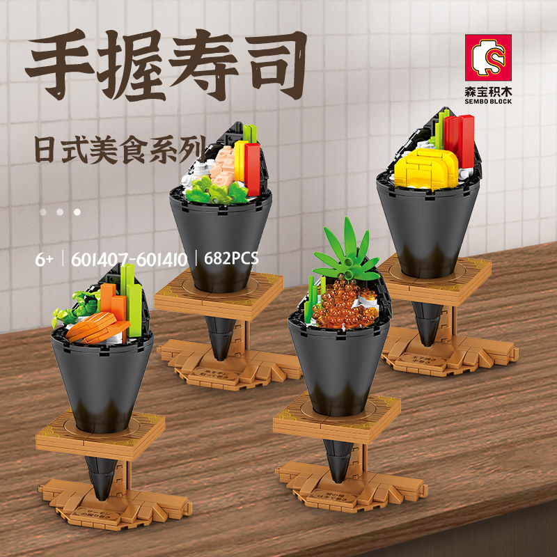 SENBAO 일본 미식가 문어 공라면 어린이 조립 중국어 빌딩 블록 주방 장난감 선물