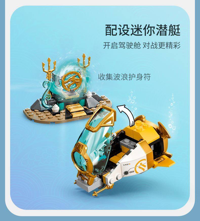 NINJAGO 71754 워터 드래곤 보이 퍼즐 조립 중국 빌딩 블록 어린이 장난감 대형 선물 60084