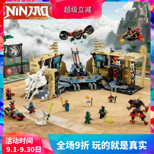 积木幻影忍者机甲武士的秘密基地
