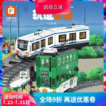 中国积木地铁绿皮火车站台香港双层巴士电动轨道儿童拼装轻轨玩具
