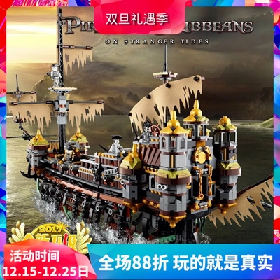 加勒比海盗玩具拼装积木