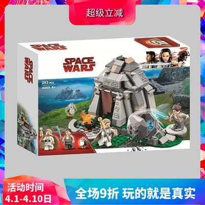 星球大战阿奇托岛的训练75200