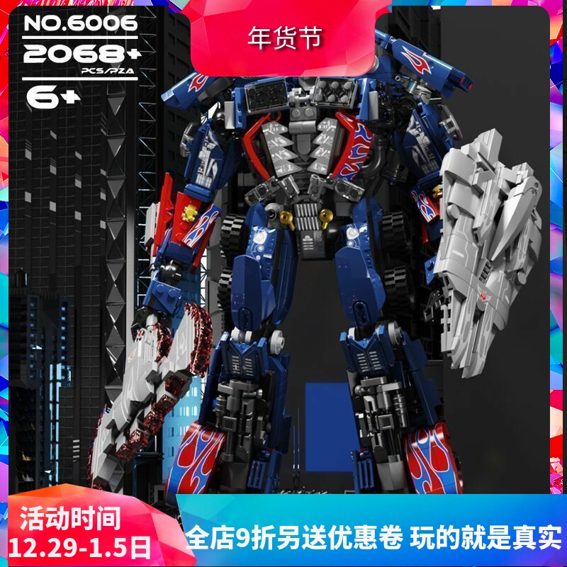 QINGTIANZHU BUMBLEBEE 변형 자동차 로봇 어린이 조립 중국어 빌딩 블록 소년 장난감 선물 모델