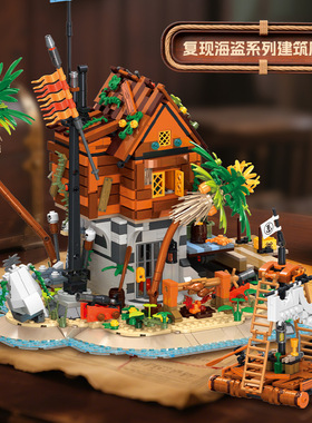 中国积木杰星加勒比海盗船岩石湾男孩子拼装玩具儿童礼物59163