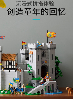 中国积木创意系列10305雄狮骑士的城堡狮王大型男孩拼装玩具礼物