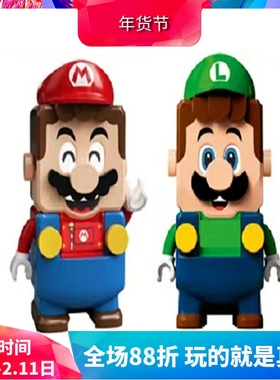 超级马里奥71360马力欧71387路易吉儿童益智拼装中国积木玩具礼物