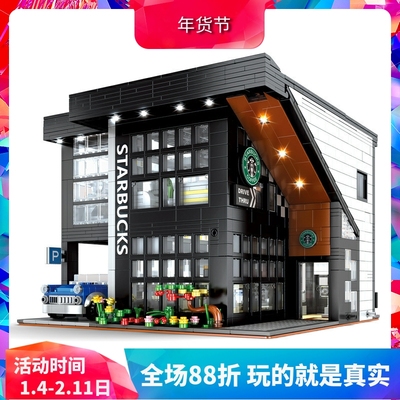 街景建筑咖啡厅儿童玩具拼装积木