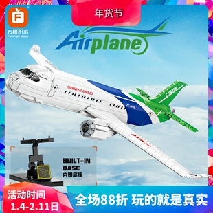 中国积木大型国产民航客机男孩益智拼装儿童玩具飞机模型生日礼物