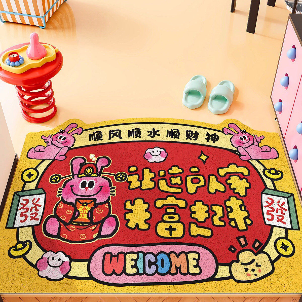 网红卡通粉红兔丝圈进门脚垫刮泥蹭土除尘耐脏防滑免打理玄关地毯,居家布艺,入户地垫,淘宝优惠券,粉丝福利购,淘宝优惠卷