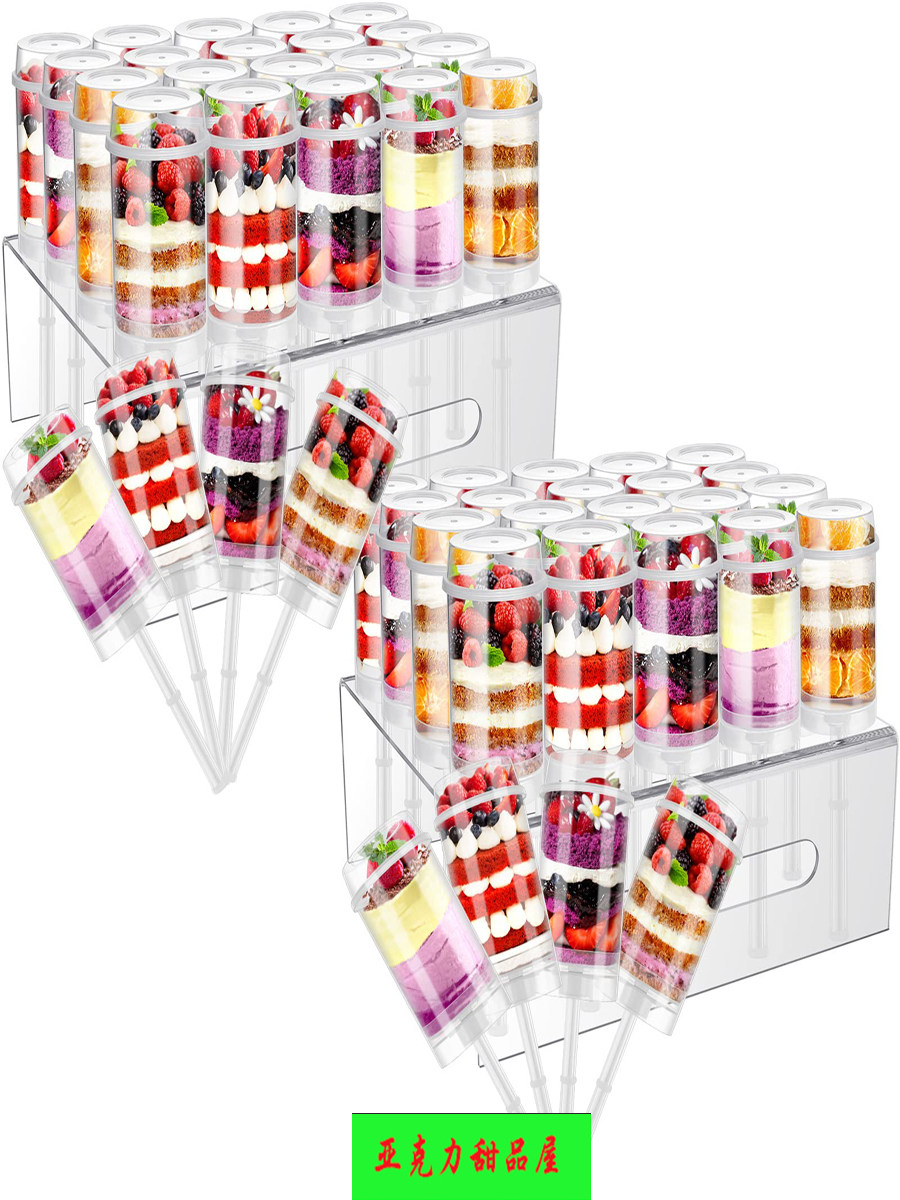 食品级u型推推乐蛋糕架儿童节摆件彩虹棒推推筒架diy透明简约展架