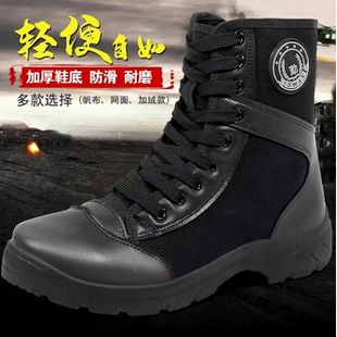 夏季特勤靴特训靴实心作战靴作训靴拉链安检高腰保安鞋网面登山鞋