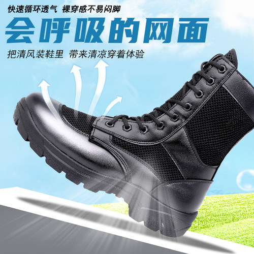 保安鞋特训靴拉链保安鞋