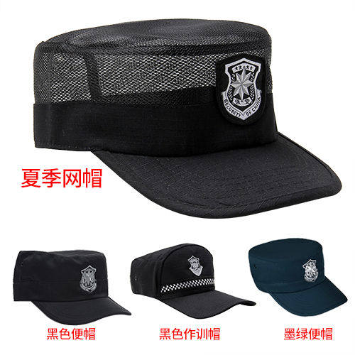 特勤新式保安帽夏款平顶作训帽鸭舌帽黑色特勤服便帽作战帽子物业