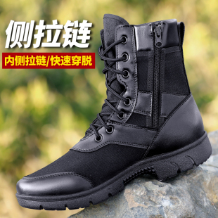 保安鞋男高帮超轻作战训靴拉链拉链户外特勤真皮透气网靴马丁靴