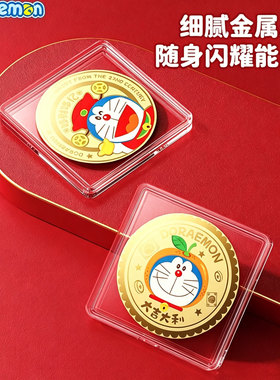 【哆啦A梦正版授权】黄金手机贴足金999金片贴纸diy手机壳装饰金箔贴片新年礼品520创意礼物送男女发财暴富