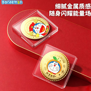 【哆啦A梦正版授权】黄金手机贴足金999金片贴纸diy手机壳装饰金箔贴片新年礼品520创意礼物送男女发财暴富