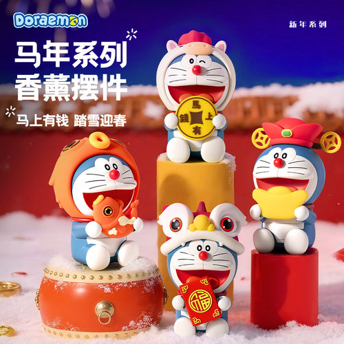 哆啦A梦马年吉祥物摆件