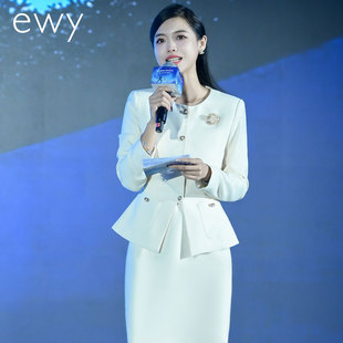 面试主持人上镜套装 高端职业装 套裙女长袖 知性优雅风米白色西装