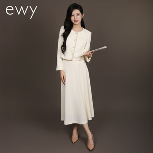 法式优雅风米白色面试主持人演讲职业套装裙女秋季气质高级感正装
