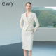 气质通勤 双排扣高级感工作服套装 ewy米白色西装 套裙女职业装