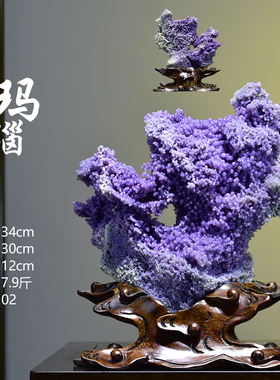 醒石斋葡萄玛瑙原石中式客厅奇石