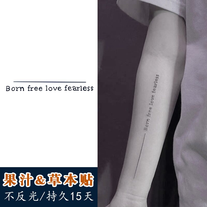 【一份2张】草本纹身贴半果汁防水男持久女英文字母死亡射线