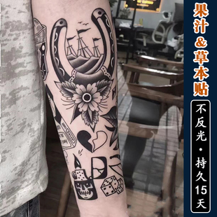 果汁纹身贴草本半防水不反光oldschool持久男 2张拼接花臂