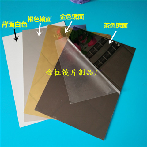 a4软镜子diy手工贴纸幼儿园